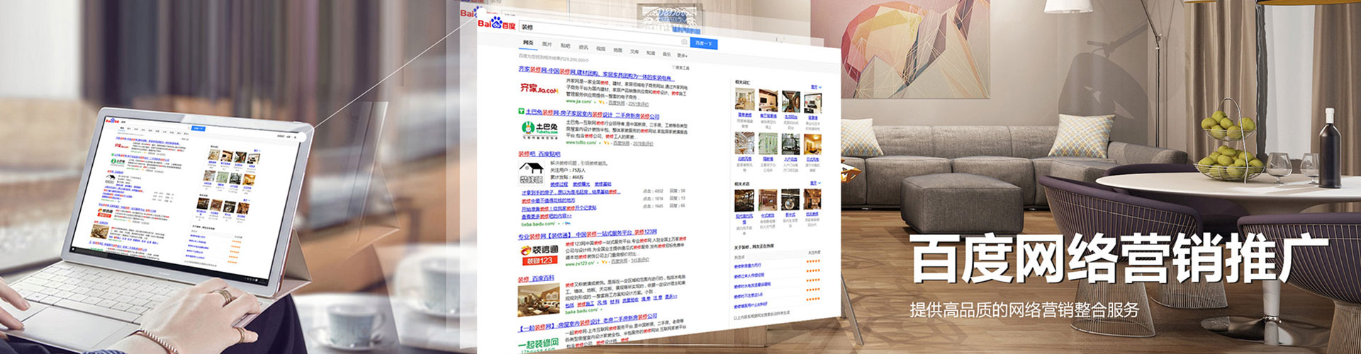锡山百度信息流