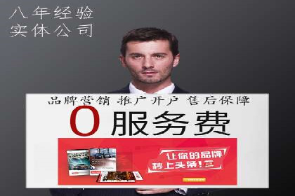 抖音信息流广告案例分析：转化率飙升！